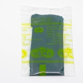 식용색소 초록색 1g 낱개판매