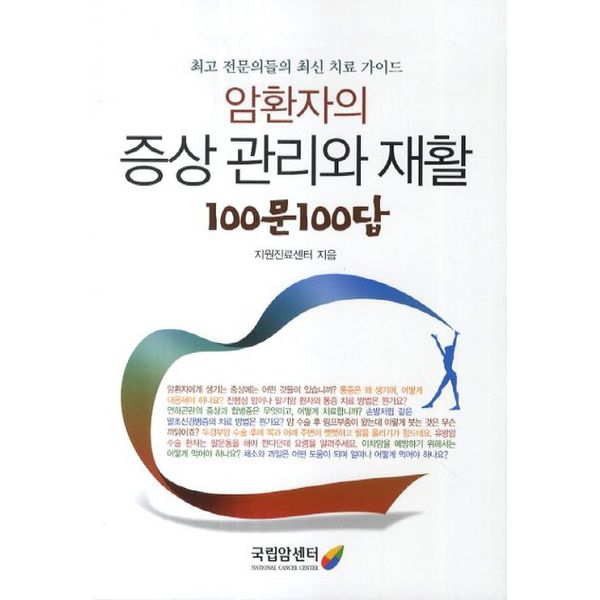 확대된 대표 default