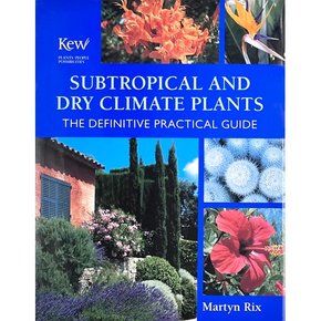 Worldbook365 Subtropical and Dry Climate Plants 아열대 및 건조 기후 식물 가이드