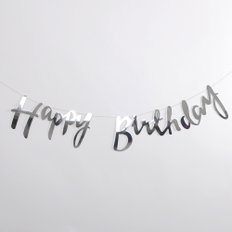 생일파티가랜드(캘리그래피실버)생일파티 파티가랜드