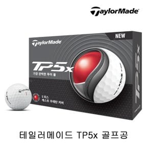 TP5x 5피스 12구 골프공 (화이트)