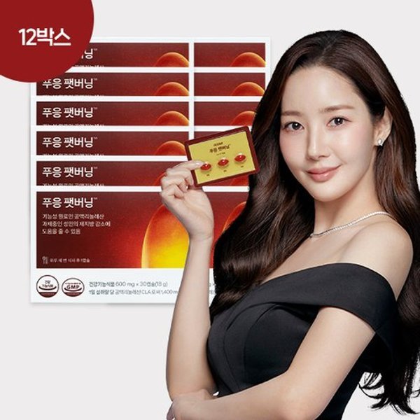 푸응 팻버닝 CLA 다이어트 12박스