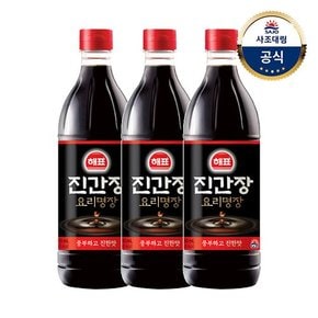 해표 진간장 930ml x3개