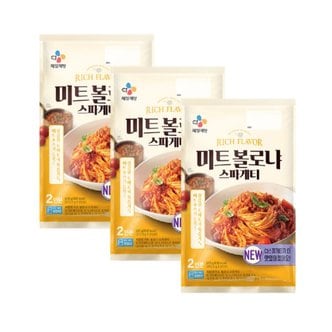  CJ 미트볼로냐 스파게티 2인 (625g) x 3개