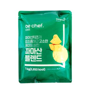 동원홈푸드 비셰프 파마산블렌드 1kg