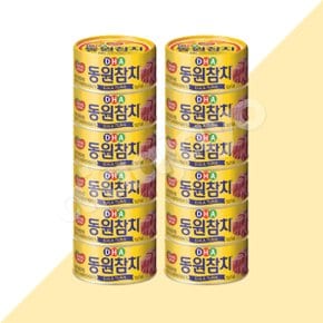 DHA 동원참치 150g 12개 캔참치