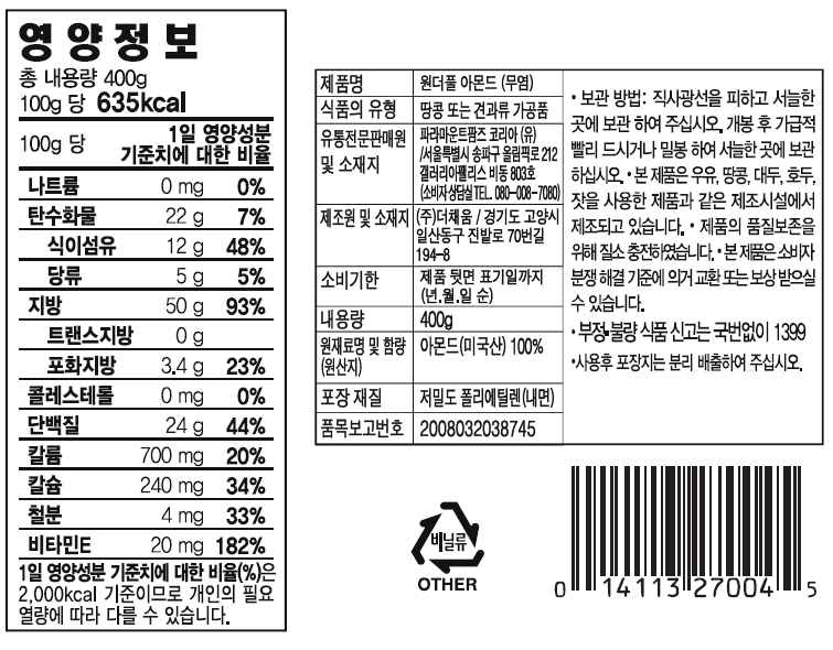 품질표시이미지1