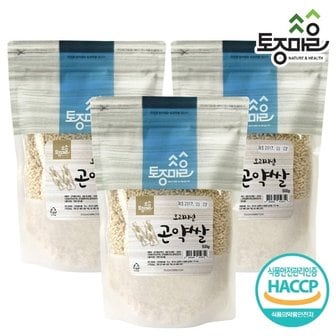  [토종마을]HACCP인증 오리지널 곤약쌀 500g X 3개