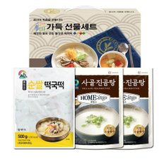 떡국 선물세트 설 연말 청정원 사골곰탕500g 2개+순쌀떡500g 답례품