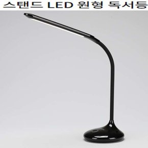 /스탠드/원형독서등/무드등/취침등/수면등/터치등/간접조명