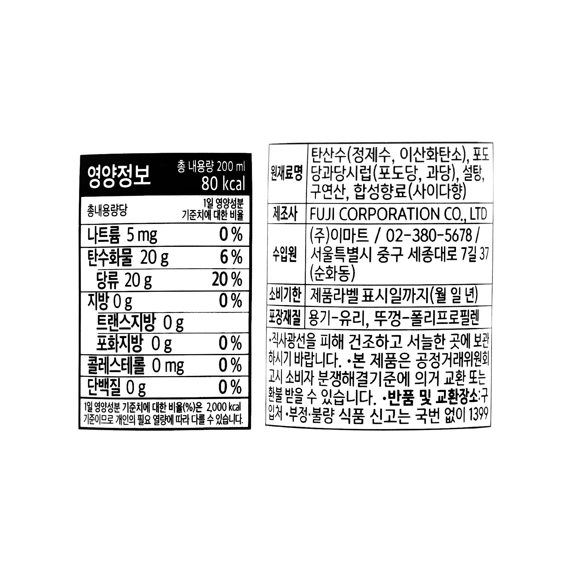 품질표시이미지1