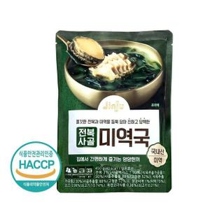 진주 전복 사골 미역국 450G