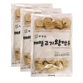 봉평원 메밀 고기 왕만두 1.5kgx2봉(60gx50개)업체 점문용