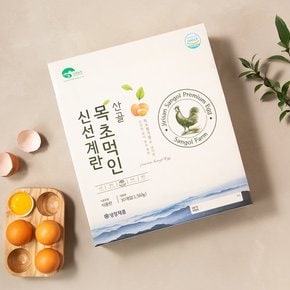 ▶ 계란/각종버섯/샐러리 최대 30%행사