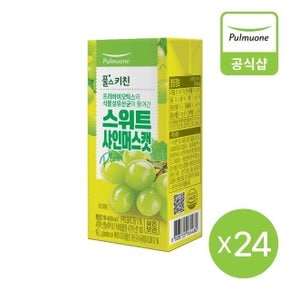 스위트샤인머스캣Plus (190ml)X24개