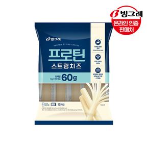 [빙그레] 프로틴 스트링치즈 200g(20g x10개입)[36126368]