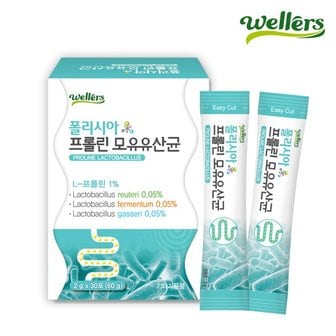 웰러스 폴리시아 프롤린 모유유래유산균 /락토바실러스 3종 신바이오틱스1박스 2g x 30포 1개