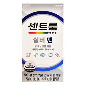 실버 맨 50정 포맨 남성 멀티비타민 미네랄 노인 시니어 기초 영양제 센트륨 센트롬 50대 60대 70대