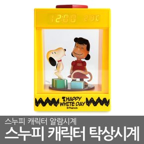 스누피와 친구들 디지털온도계+알람 탁상시계