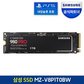 공식인증 SSD 980 PRO M.2 1TB MZ-V8P1T0BW