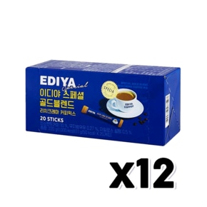 이디야 스페셜 골드블렌드 리치크레마 커피믹스 20스틱 220g x 12개