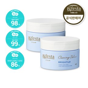 클렌징밤 브라이트업 100ml 2개