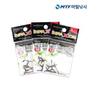 인팩션 편납홀더 삼각도래 DMF-246 편납 도래 채비소품