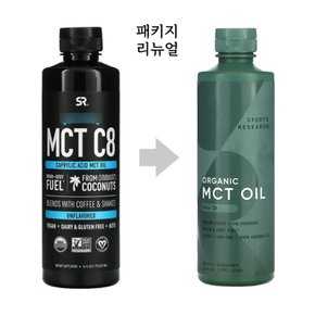 스포츠리서치 MCT 오일 473ml 무맛 케토 C8 코코넛오일 저탄고지