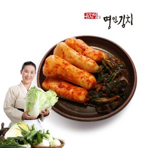 [식품명인 유정임] 총각김치 2kg