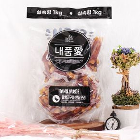 투투펫 강아지 간식 내품애 실속형 1kg 말랑고구마 안심오리[34586810]