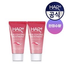 [한정수량/체험](1+1)헤어플러스 실크 트리트먼트 50ml