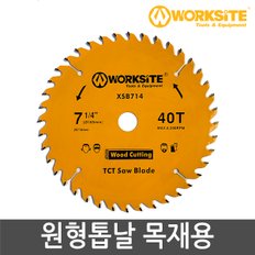 7인치 원형톱날 목재용 XSB714 185mm 40T