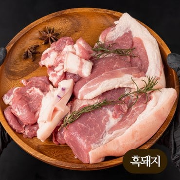 홍도야지 1등 제주흑돼지 앞다리 보쌈수육용 (약5cm) 1kg