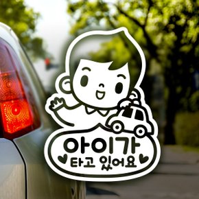 안녕 남아 / 아기가타고있어요 반사스티커 자동차스티커