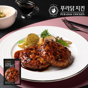 [푸라닭] 닭가슴살 함박스테이크 블랙알리오 100g 3팩