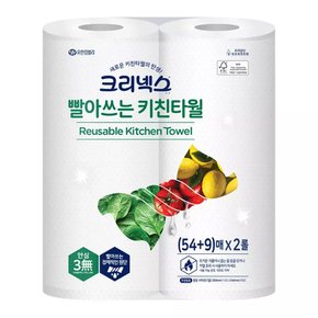 빨아쓰는 위생행주 화이트 (54+9)매x2롤