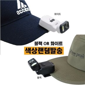 디제이디 LED 야간 등산 낚시 센서 헤드랜턴 캡라이트 (WA9DE86)