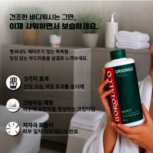 상품이미지10
