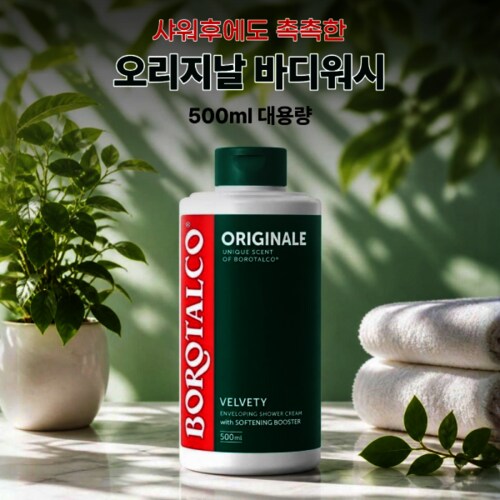 상품이미지8