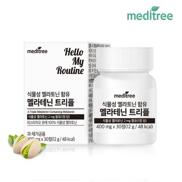 메디트리 식물성 멜라토닌 함유 멜라테닌 트리플 1박스