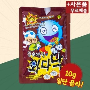 빅입속에서와다닥 콜라향 10g X 22 입안 톡톡 캔디 사탕 간식 과자