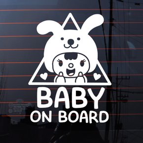 엠블렘 토끼 baby on board(반사지)