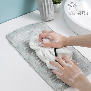 1+1 논슬립 미니 실리콘 빨래판 속옷 양말 손빨래