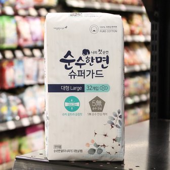 깨끗한나라 순수한면 슈퍼 울트라 슬림핏  대형 32P