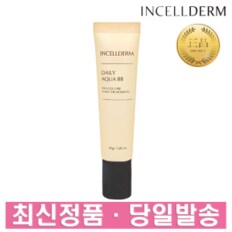 화장품 데일리 아쿠아 비비크림 30g BB크림