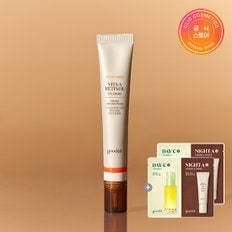 흑당근 비타A 레티놀 탄력 아이크림 30ml