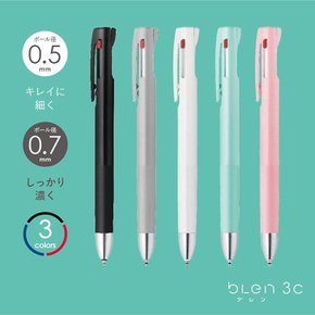 그린에버 ZEBRA blen 3C  볼펜 0.5mm 그레이 - 3색