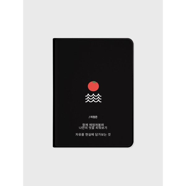 [어프어프X차정은]함께 헤엄쳐볼래(아이패드-커버)