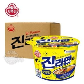 박스 진라면 순한맛 큰컵110g 12입 컵라면