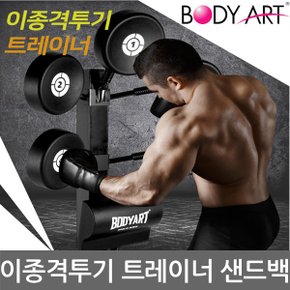 바디아트 이종격투기 트레이너 샌드백 KB-5189 헤비백